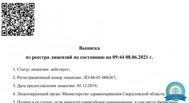 Центр косметологии и пластической хирургии им. С.В. Нудельмана