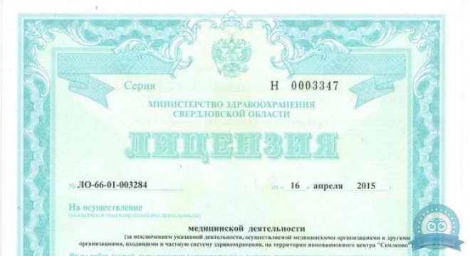 Клиника Медицинский советник