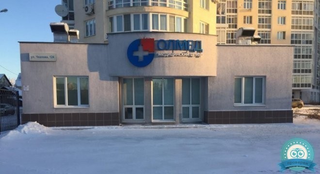 Медицинский центр Олмед на Чкалова