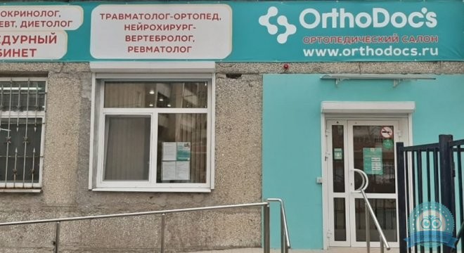 Медицинская клиника OrthoDoc’s (Ортодокс). Отделение реабилитации на Агрономической