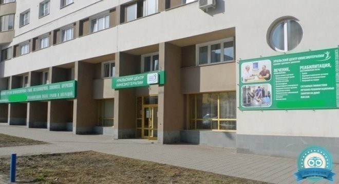 Уральский центр Кинезиотерапии на Фурманова