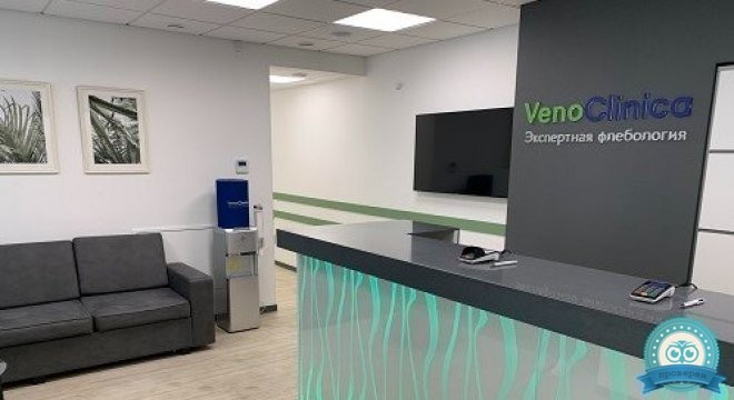 VenoClinica в Екатеринбурге