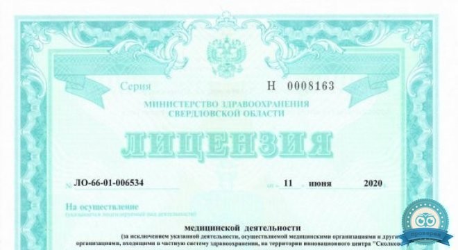 VenoClinica в Екатеринбурге