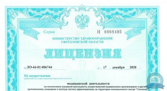 Клиника микрохирургии глаза доктора Игнатьева