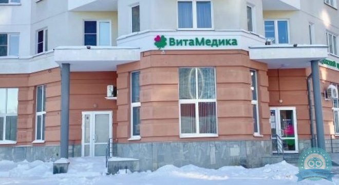 ВитаМедика на Циолковского