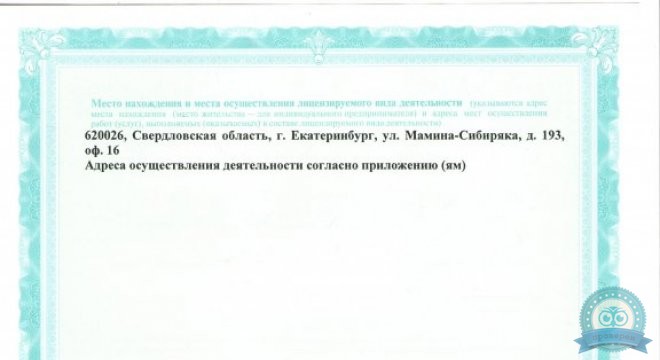 ВитаМедика на Циолковского