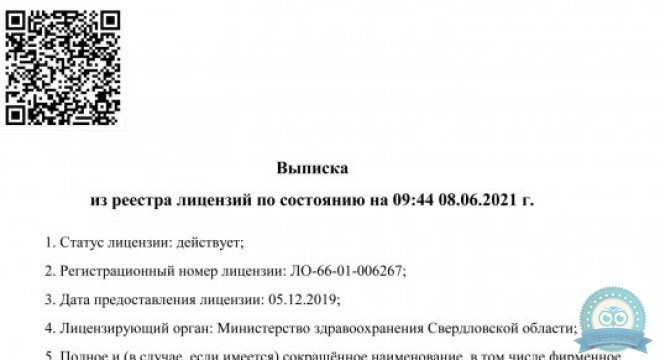 Центр косметологии и пластической хирургии им. С.В. Нудельмана