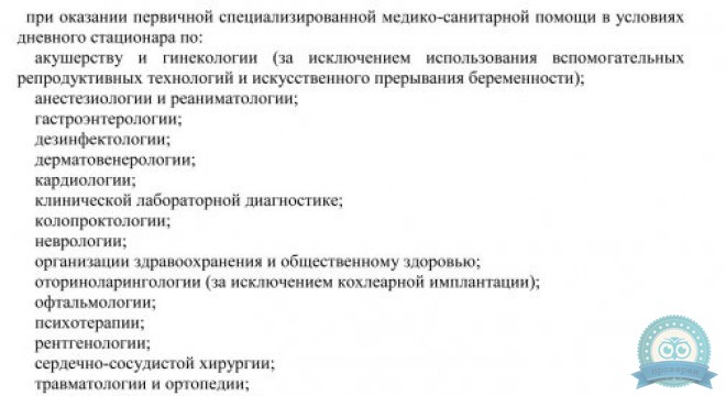 Центр косметологии и пластической хирургии им. С.В. Нудельмана