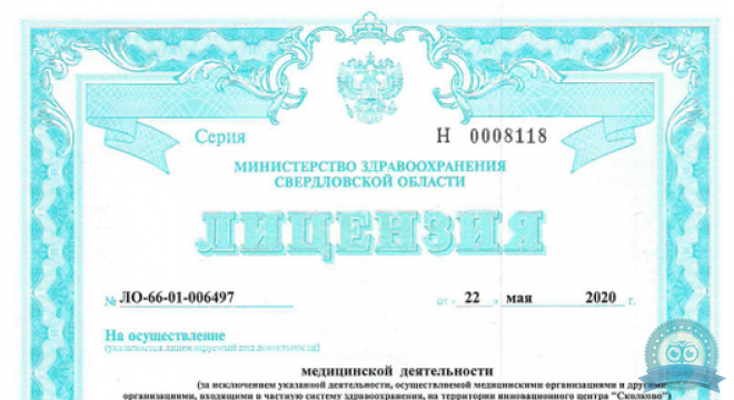 Кинезиоцентр