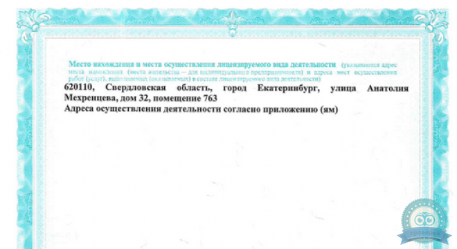 Кинезиоцентр