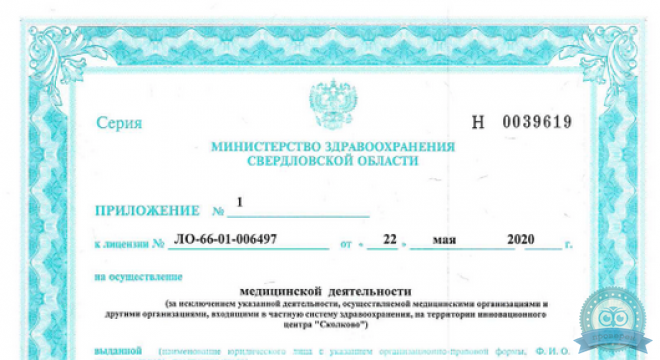 Кинезиоцентр