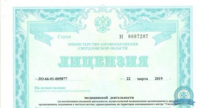 МКМ Медицина
