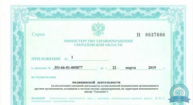МКМ Медицина