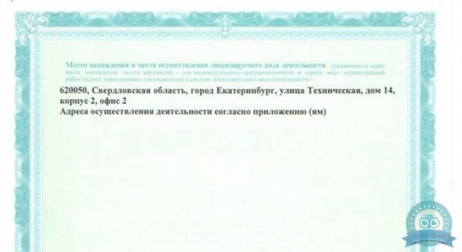 МКМ Медицина