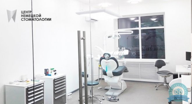 Центр немецкой стоматологии Екатеринбург