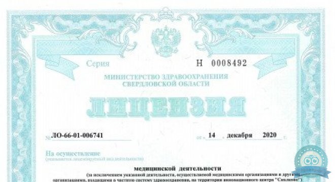 Кволити Мед на Машинной