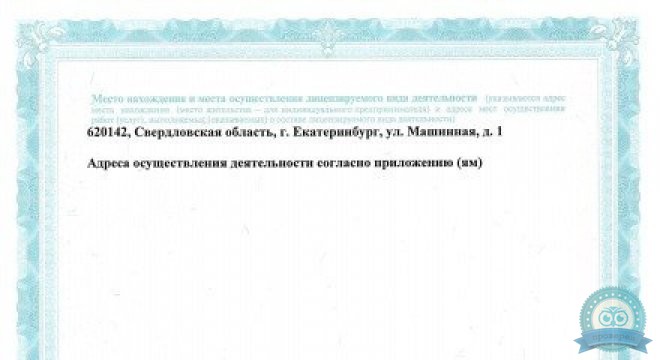 Кволити Мед на Машинной