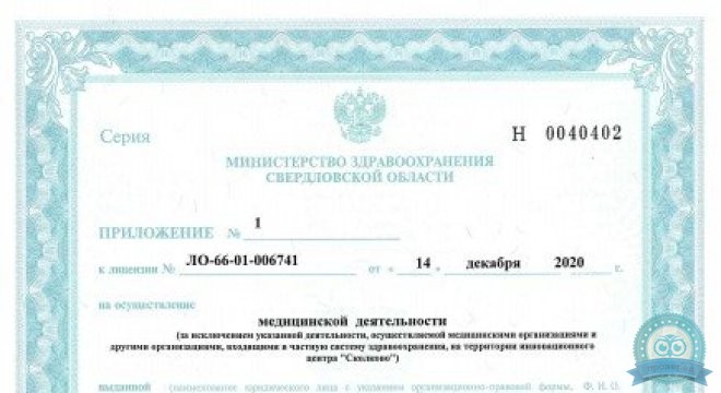 Кволити Мед на Машинной