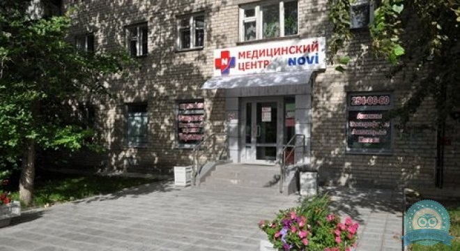 Медицинский центр NOVI на Бажова