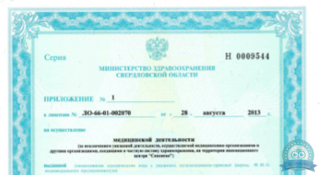 Континент-дент
