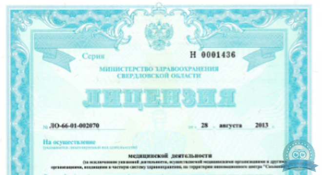 Континент-дент