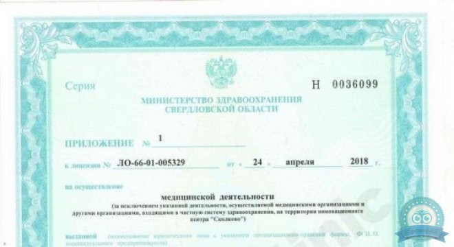 Клиника здоровья и красоты Ирины Павловой