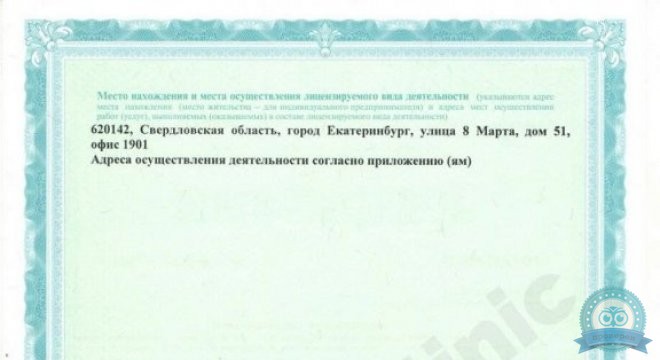 Клиника здоровья и красоты Ирины Павловой