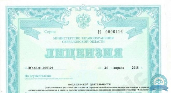 Клиника здоровья и красоты Ирины Павловой