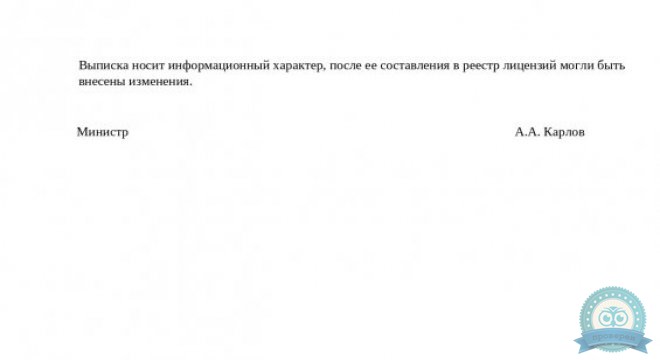 Клиника неврологии и мануальной терапии Вертеброцентр, Чкалова 18