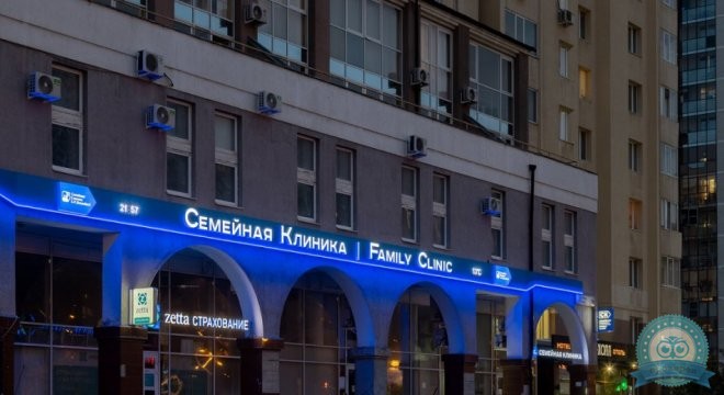 Семейная клиника на 8 марта