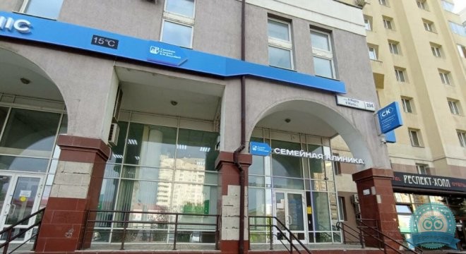 Семейная клиника на 8 марта