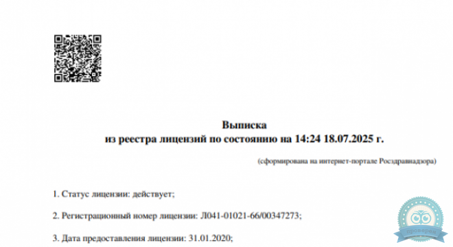 Центр семейной медицины Детское отделение