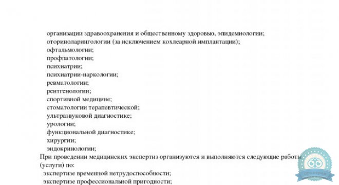 Эдельвейс на пр. Космонавтов