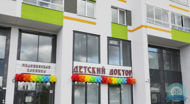 Детский доктор на Кожемяко