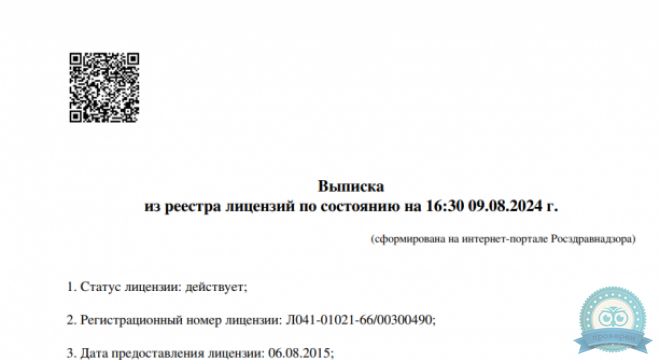 Медицинский центр Доктор