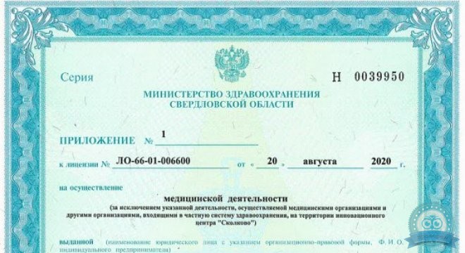 Эстетик Арт на Учителей