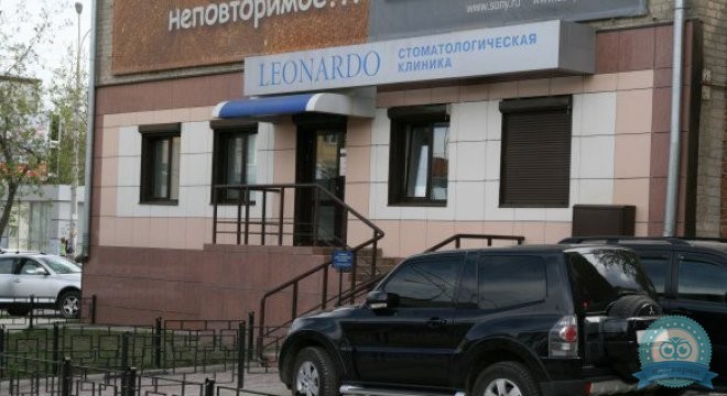 Стоматология Леонардо