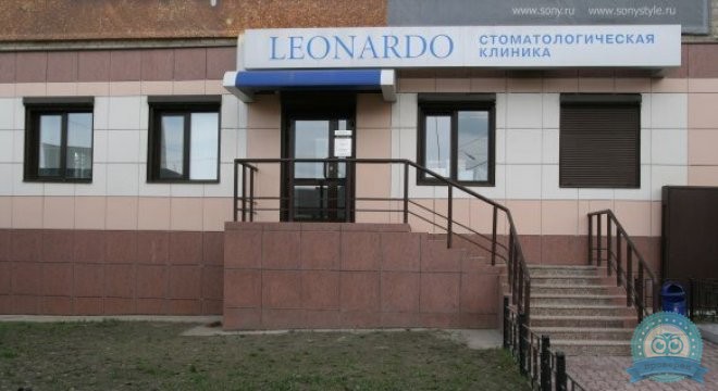 Стоматология Леонардо