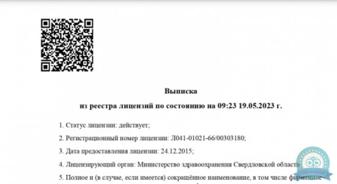 Стоматология Леонардо