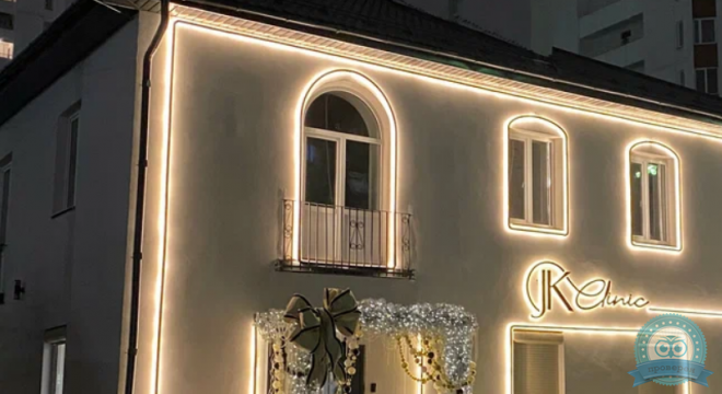 Косметология Jk Clinic (Джейк Клиник)
