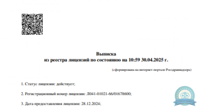 Косметология Jk Clinic (Джейк Клиник)