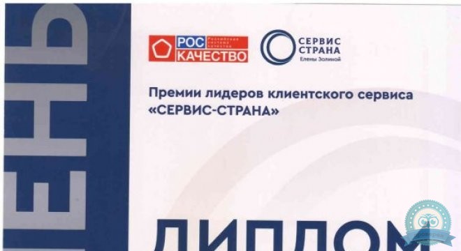 Стоматология Лана