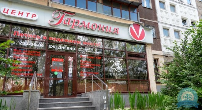 Гармония на ул. Бардина