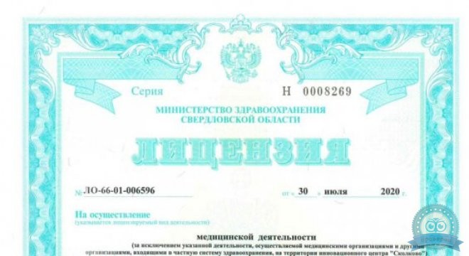 СМТ Клиника