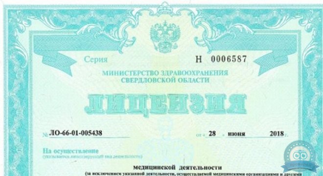 Здрав на Куйбышева