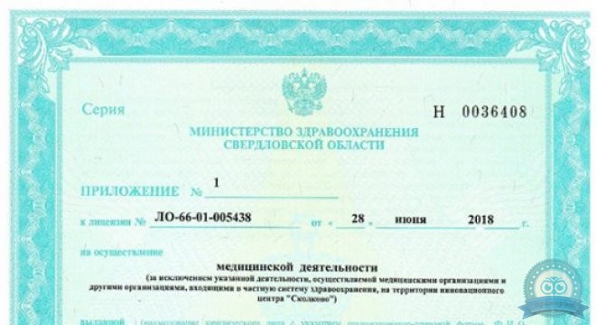 Здрав на Куйбышева