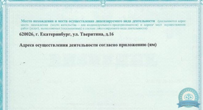 Гармония на ул. Советская