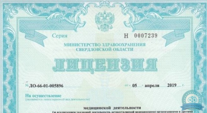 Гармония на ул. Советская