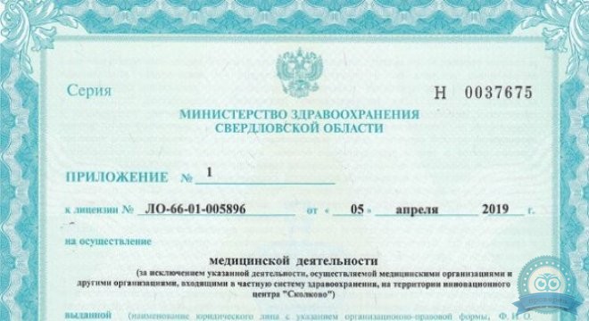 Гармония на ул. Советская