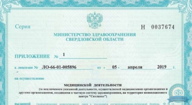 Гармония на ул. Советская
